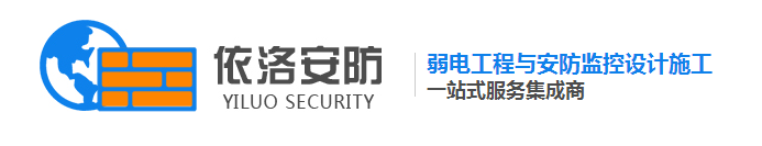 成(chéng)都监控系统公司 成都监(jiān)控系统公司(sī)